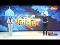 राजस्थान में कल हो सकता है मंत्रिमंडल का विस्तार, CM Bhajan Lal Sharma और CP Joshi को दिल्ली बुलाया  - 00:34 min - News - Video