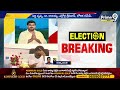 ఓరుగల్లు ఎంపీ అభ్యర్థి పై బీఆర్ఎస్,కాంగ్రెస్ అన్వేషణ |Exercise on Warangal MP candidate |Prime9 News  - 05:11 min - News - Video