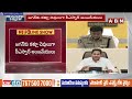 జగన్ కు ఈసీ మరో షాక్..ఇద్దరు అధికారులపై వేటు | EC Serious On AP IAS, IPS Officers | ABN Telugu  - 10:32 min - News - Video