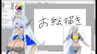 【 作業雑談 】水着衣装の立ち絵描くやつ！【 お絵描き 】