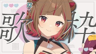 【#歌枠】111,111万人まであと少し！  #shorts  #vtuber  #vsinger