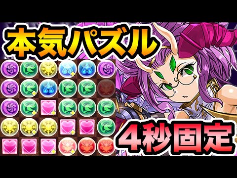 ホントは後５兆個ネタあるけど今後の為にストックしてるだけなんだからね【スー☆パズドラ】