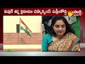 Suspended BJP Leader Nupur Sharma Should Apologise To Country | Supreme Court | Sakshi TV  - 05:02 min - News - Video