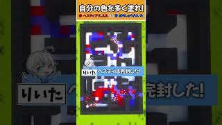 青 VS  赤 多く塗るのはどっち！【マイクラミニゲーム】#マイクラ #マインクラフト #ぱちしゅう