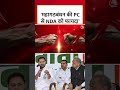 Bihar Election 2025: INDIA Alliance की Press Confrence से NDA को फायदा, बोले BJP प्रवक्ता #aajtak