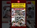 Syed Suhail | Mohali ED Raid | बारिश कर दूं पैसों की गाना बना हकीकत! #shorts #viralvideo #punjab
