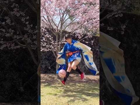 【サッカー】着物リフティング🌸⚽️👘🇯🇵 #kimono #football #soccer #japan #サッカー #日本 #着物 #旅行 #群馬