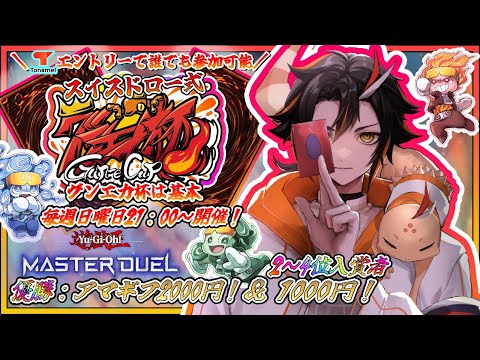 thumbnail_DvGaVwx2c1w
