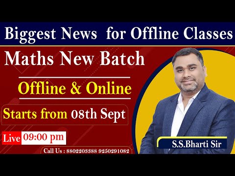 Big Announcement for Offline Student || Maths New Batch Offline & Online || Starts from 08th Sept ||