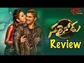 Maa Review Maa Istam : Sarrainodu Movie Review