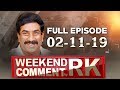 Media Restriction In AP- Weekend Comment by RK- Full Episode