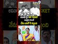 అవినాష్ రెడ్డి కి MP TICKET ఇచ్చారు కాబట్టే నేను బరిలోకి నెను వచ్చాను | YS Sharmila | Prime9 News  - 00:38 min - News - Video