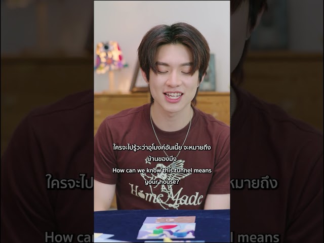 Hearts in Play Ep.2 | "You Know Me Well?"😇 นี่ “เพื่อนรู้ใจ” หรือ “คนรู้ใจ” กันแน่นะ?