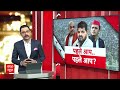 Loksabha Election 2024: कैसरगंज, रायबरेली सीट पर बीजेपी का सस्पेंस | BJP List | Brij Bhushan Singh  - 03:13 min - News - Video
