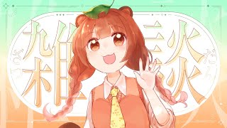 【#グラブル 113】イラ杖あと4本！粘ったら勝てるって昨日イラ君が教えてくれたから【#vtuber #ちむたぬき】