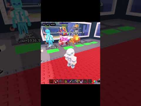 #روبلوكس سرقت صديقي شي خرافي في ماب السرقه #roblox 