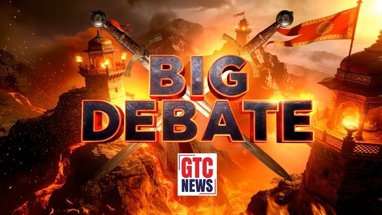 🔴LIVE BJP ਦਫ਼ਤਰ 'ਤੇ ਹਮਲਾ, ਨਿਸ਼ਾਨੇ 'ਤੇ ਕੌਣ ?