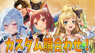 カスタム顔合わせ...！初メンバーで頑張るよ✨【エーペックス】