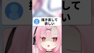 数ヶ月前のイラストを描き直してみた結果……。#shorts