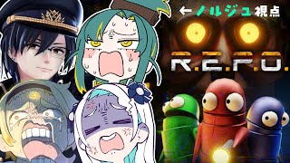 🌳【 R.E.P.O. 】ガッチマン先生と行く絶叫お宝さがしゲーム！【 ノルジュ視点 ❘ ⓦ ガッチマン 羽渦ミウネル 善額サンパロー 】