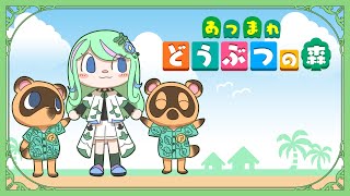 【あつまれ　どうぶつの森】 たぬきちにお金返す旅 #氷夏至生放送