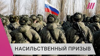 Личное: Что делать, если вас силой хотят увезти в военкомат?