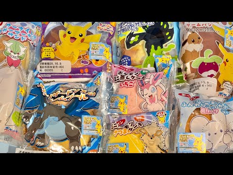 ポケモンパン　新商品　キャンペーン情報