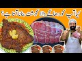 Hunter Beef Recipe Without Oven  Delicious Namkeen Gosht  Beef Recipe     BaBa Food RRC