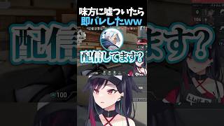 何回聞かれてもドキドキしてしまう #valorant