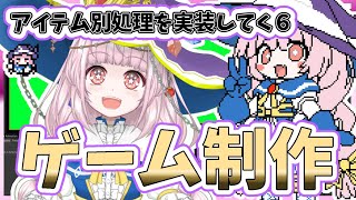 【自作ゲーム】2025/7/23 Steam向けARPGゲーム開発作業【MagicalDensetsu】