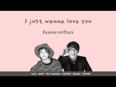 || THAISUB - LYRICS || I Just Wanna - Amber feat. Eric Nam