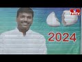 మంత్రి గుడివాడ అమర్నాథ్ ఫ్లెక్సీ పెట్టి ఏం చేశారో చూడండి | Public Angry On Gudivada Amarnath Flexi  - 02:21 min - News - Video