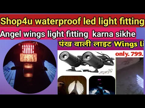 Shop4u waterproof led light fitting | Angel wings light fitting | पंख वाली लाईट लगाना सीखे Splendor