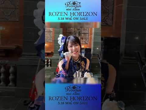 それっぽいもの -前半-（Roselia - Making of "ROZEN HORIZON" | Part 20） #Roselia #Shorts