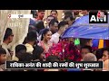 Anant, Radhika Wedding: मामेरु कार्यक्रम में शामिल हुआ अंबानी का पूरा परिवार, देखें वीडियो  - 01:36 min - News - Video