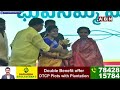 🔴Nara Bhuvaneshwari Live : మహిళా శ్రామిక శక్తితో భువనేశ్వరి మాటా మంతీ || ABN Telugu  - 01:05:45 min - News - Video