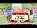 MP CM Oath taking Ceremony - 2024 में मोहन यादव दिलवाएंगे जीत ? CM Mohan Yadav  - 04:53 min - News - Video