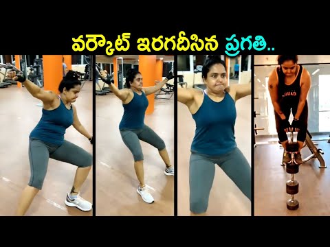 Actress Pragathi's heavy workout video goes viral