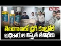 తెలంగాణలో డ్రగ్ కంట్రోల్ అధికారుల విస్తృత తనిఖీలు| Telangana Drug Control Officers Raids |ABN Telugu
