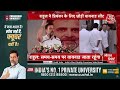 Wayanad-Reabareli Lok Sabha Seat News LIVE: वायनाड से चुनाव लड़ेंगी प्रियंका गांधी | Aaj Tak News  - 00:00 min - News - Video