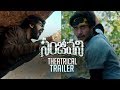 Sanjeevani Theatrical Trailer &amp; Songs Promos