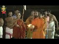 తెప్పోత్సవం | Samatha Kumbh 2024 Day 9 | HH Chinna Jeeyar Swamiji | Statue OF Equality | Jet World  - 00:00 min - News - Video