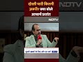 IIT Delhi Acharya Prashant: दोस्ती यारी कितनी ज़रूरी? क्या बोले आचार्य प्रशांत? | NDTV India  - 00:57 min - News - Video