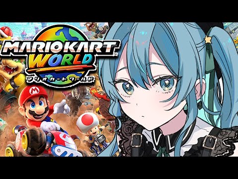 マリオカートワールドおおおおおおおおおおおおおお！！！！！！！！！！【ホロライブ / 星街すいせい】