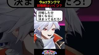 【スト6】みんなはどれくらい対戦してる？ #shorts #スト6 #Vtuber