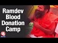 V6: Yoga Guru Ramdev Baba's health camp turns into relief camp