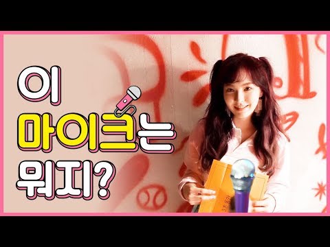 Micing Interview_ Red Velvet 레드벨벳