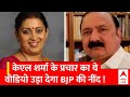 KL Sharma Congress : केएल शर्मा के प्रचार का ये वीडियो उड़ा देगा BJP की नींद ! | Amethi