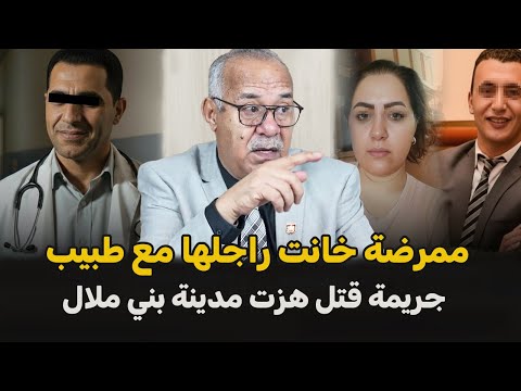 عبد القادر الخراز يحكي... قصة صادمة كانت كاتخدم بليل باش تشوف العشيق ديالها