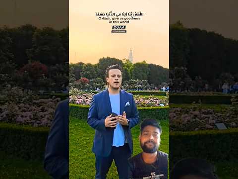 Jannat Ki Dua Jo Har Musalman Ko Yaad Honi Chahiye 💚 | Rabbana Atina Full Powerful Quran Ayat